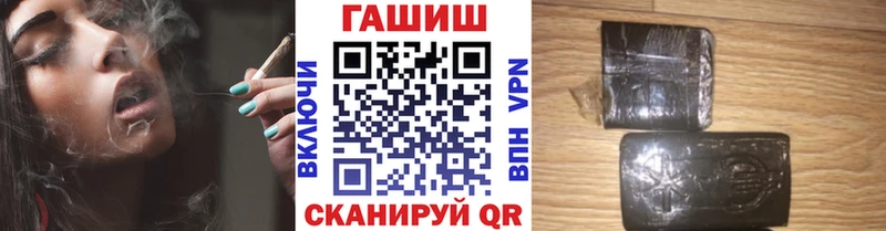 Сколько стоит Черкесск APVP АМФ Псилоцибиновые грибы MEGA вход ГАШИШ