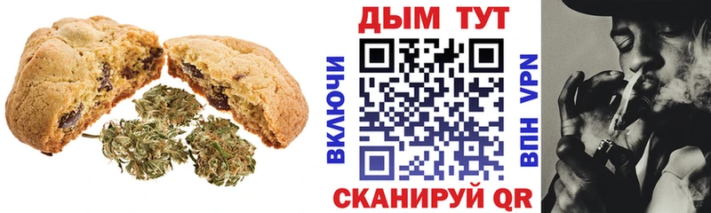 Canna-Cookies марихуана  Черкесск 