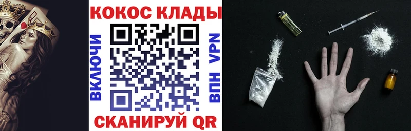 COCAIN VHQ  гидра ССЫЛКА  Черкесск  продажа наркотиков 