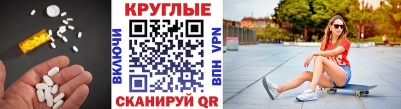 мега ссылка  Черкесск  Ecstasy Cube  закладки 