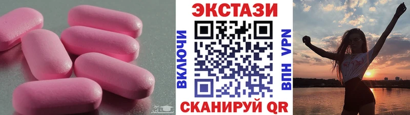 ЭКСТАЗИ Punisher Черкесск