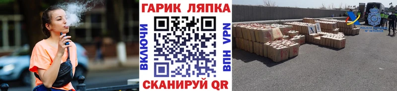 ГАШИШ хэш  Черкесск 