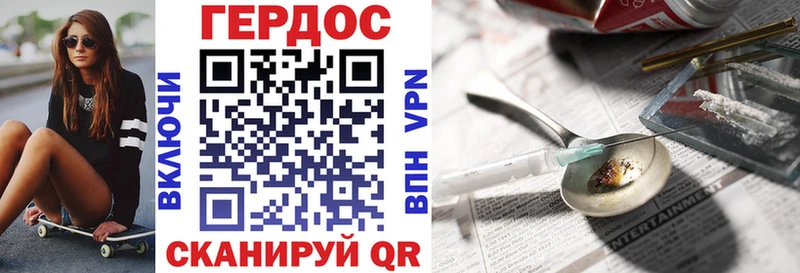 ГЕРОИН Афган  Черкесск 