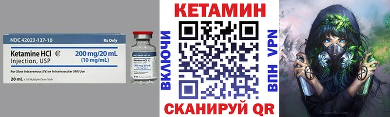 Кетамин VHQ  МЕГА маркетплейс  Черкесск 