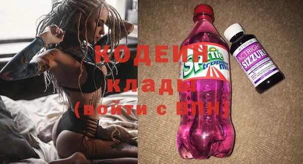 синтетический гашиш Абинск