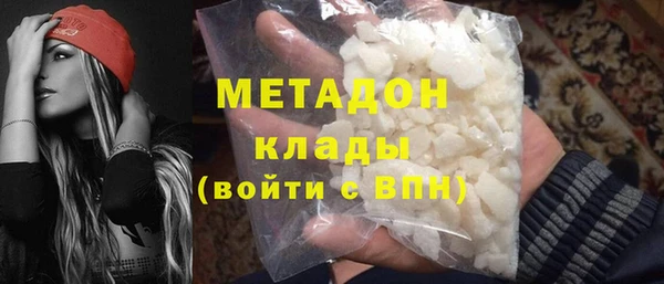 сатива Абаза