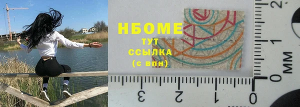 синтетический гашиш Абинск