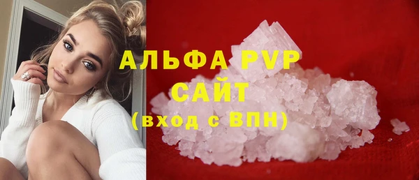 соль курить ск Абдулино