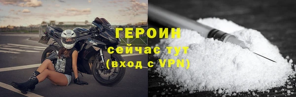 сатива Абаза