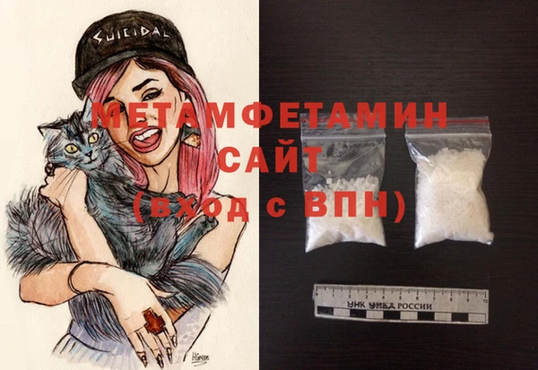 сатива Абаза