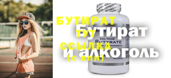 соль курить ск Абдулино