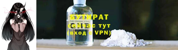 соль курить ск Абдулино
