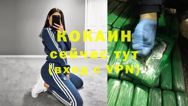 соль курить ск Магадан
