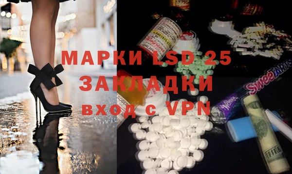 соль курить ск Абдулино