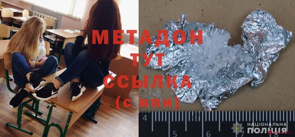 соль курить ск Абдулино