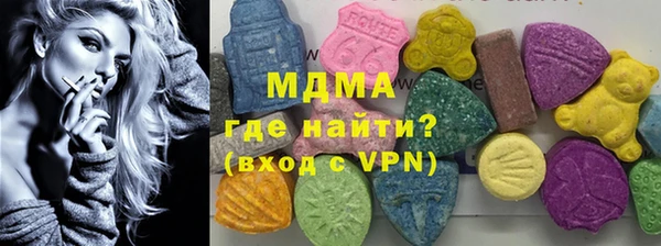 синтетический гашиш Абинск