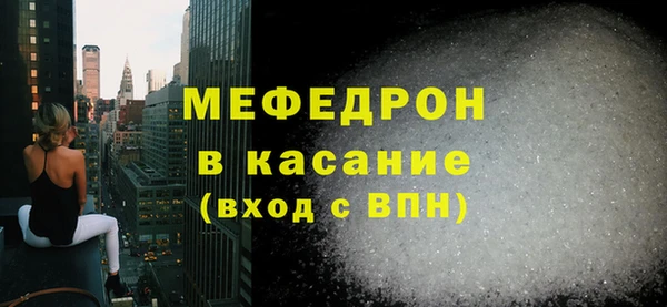 сатива Абаза