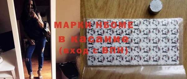 соль курить ск Абдулино