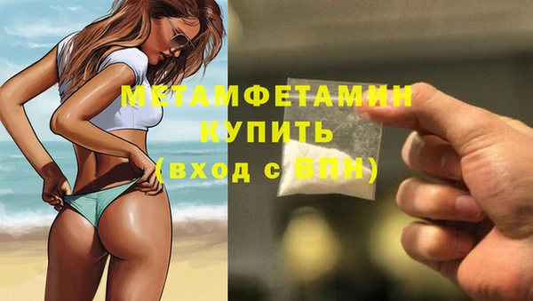 сатива Абаза