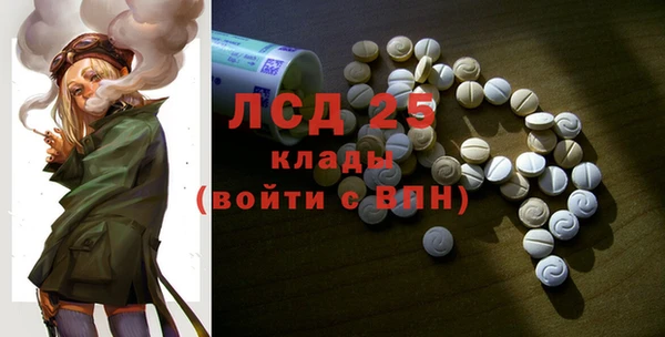 соль курить ск Абдулино