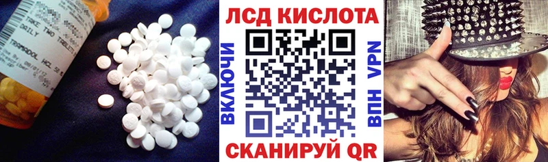 Лсд 25 экстази ecstasy  Черкесск 