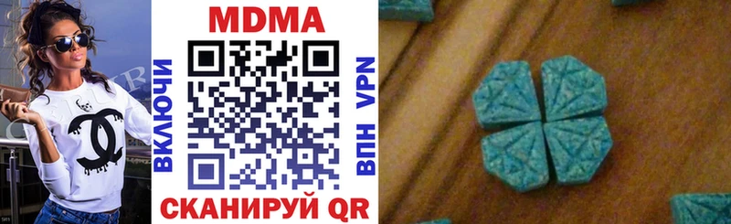 цены   Черкесск  MDMA crystal 