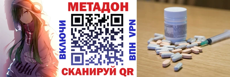 где продают наркотики  Черкесск  МЕТАДОН мёд 
