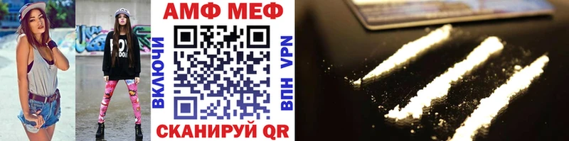 Первитин Methamphetamine  Черкесск 