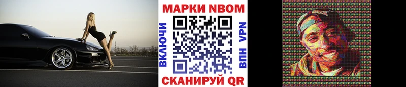 Наркотические марки 1,5мг  где купить наркоту  Черкесск 